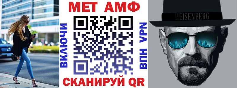 АМФЕТАМИН 98%  магазин  наркотиков  Шумиха 