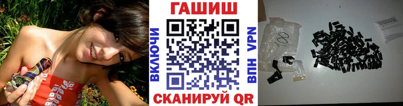 ГАШ Cannabis  Шумиха 