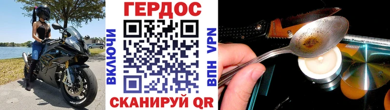 МЕГА ССЫЛКА Шумиха Героин белый купить сайты