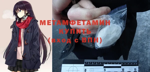 эйфоретик Сафоново