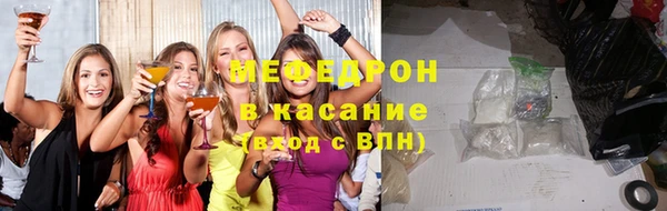 эйфоретик Сафоново