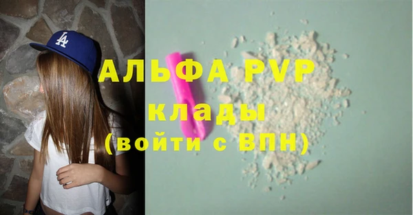 эйфоретик Сафоново