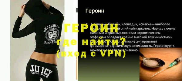 прущие грибы Сатка