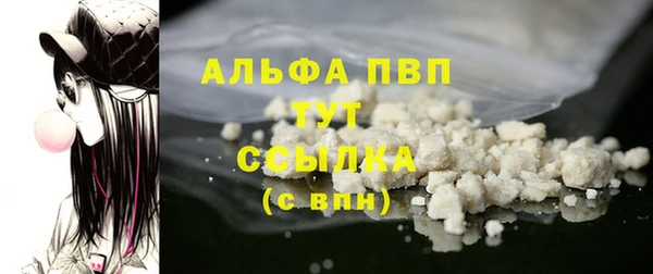 эйфоретик Сафоново