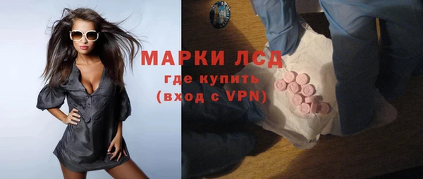 герыч Никольское