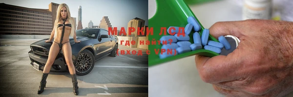 эйфоретик Сафоново