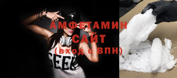 эйфоретик Сафоново