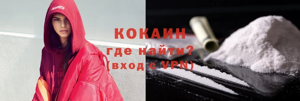 эйфоретик Сафоново