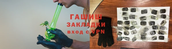 эйфоретик Сафоново