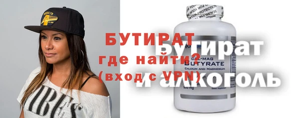 прущие грибы Сатка