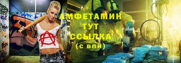 эйфоретик Сафоново
