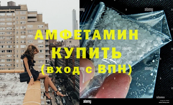 эйфоретик Сафоново