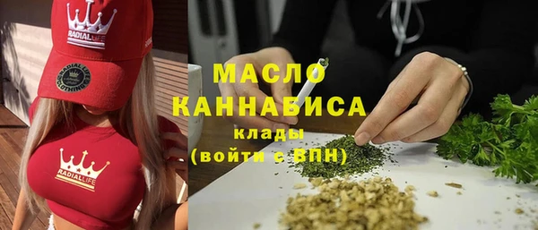 эйфоретик Сафоново