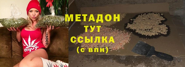 2c-b Саяногорск