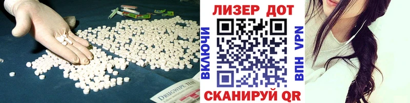 Лсд 25 экстази кислота  Шумиха 
