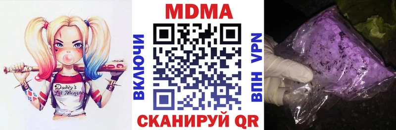 KRAKEN ссылка  купить наркотик  Шумиха  мориарти клад  MDMA Molly 