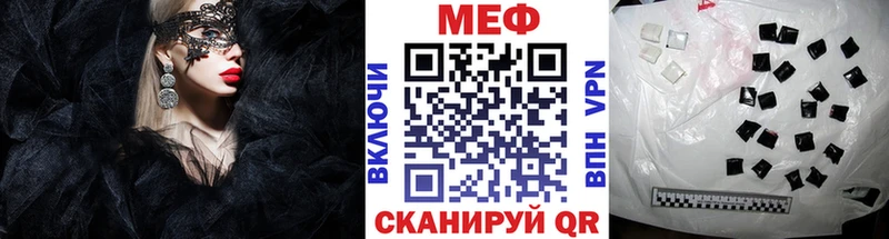 наркота  Шумиха  Меф 4 MMC 