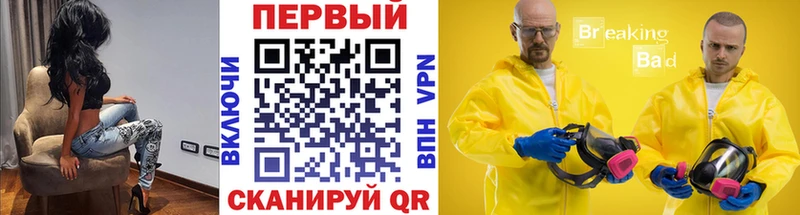 маркетплейс как зайти  Шумиха  Первитин кристалл 