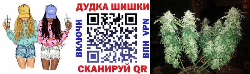 Канабис Ganja  Шумиха 